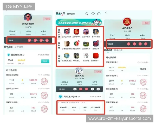 足球APP用户数量突破两千万，足球app用户数量突破两千万以上